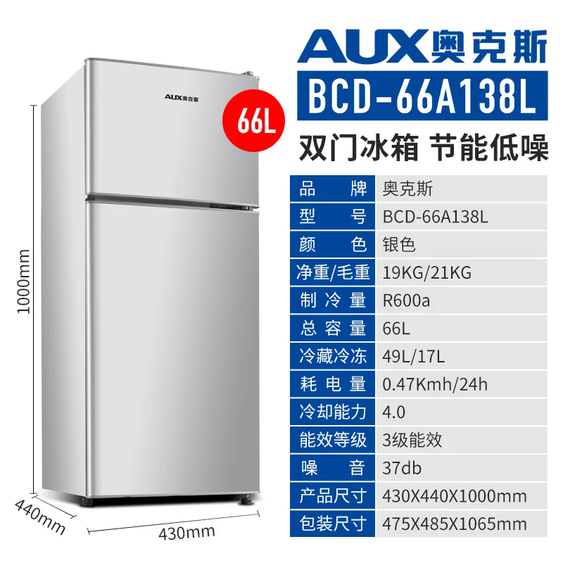 75L большой емкости домашний холодильник глубокая заморозка двойная дверь