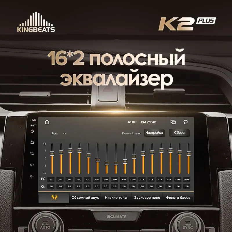 KingBeats штатное головное устройство For Honda Civic 10 FC FK 2015 - 2020 GPS Android автомагнитола на