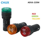 СВЕТОДИОДНАЯ Вспышка сигнализации AD16-22SM, желтый, красный, зеленый, 12 В, 24 В, 36 В, 48 В, 110 В, 220 В, светодиодный 380