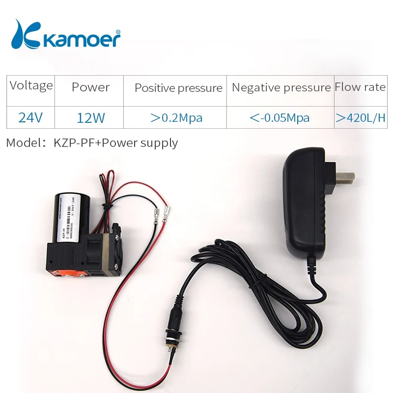 Kamoer 24V KZP со щетками и микро диафрагмой вакуумный насосный воздушный насос с блоком питания постоянного тока бесщеточный двигатель - Напряжение: PF-Power supply