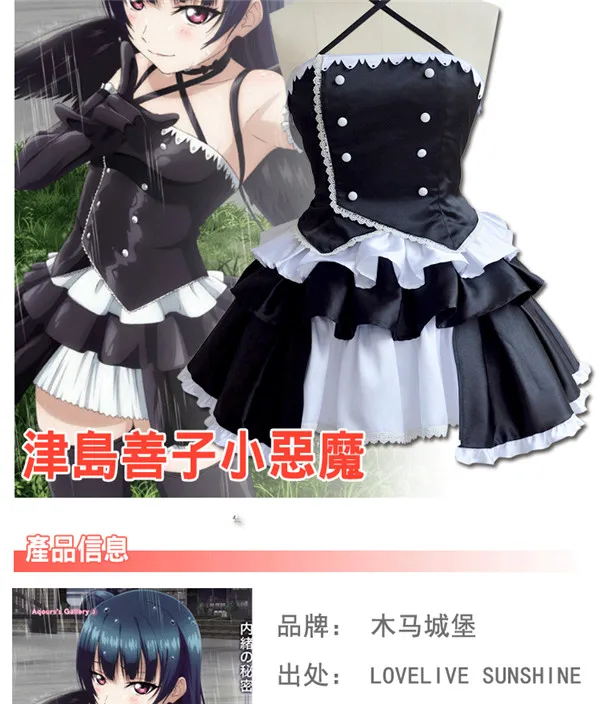 LoveLive! Солнечном свете! Падший ангел ёсико цусима демон маленький костюм для косплея дьявол хэллоуин униформа наряд платье+ крылья