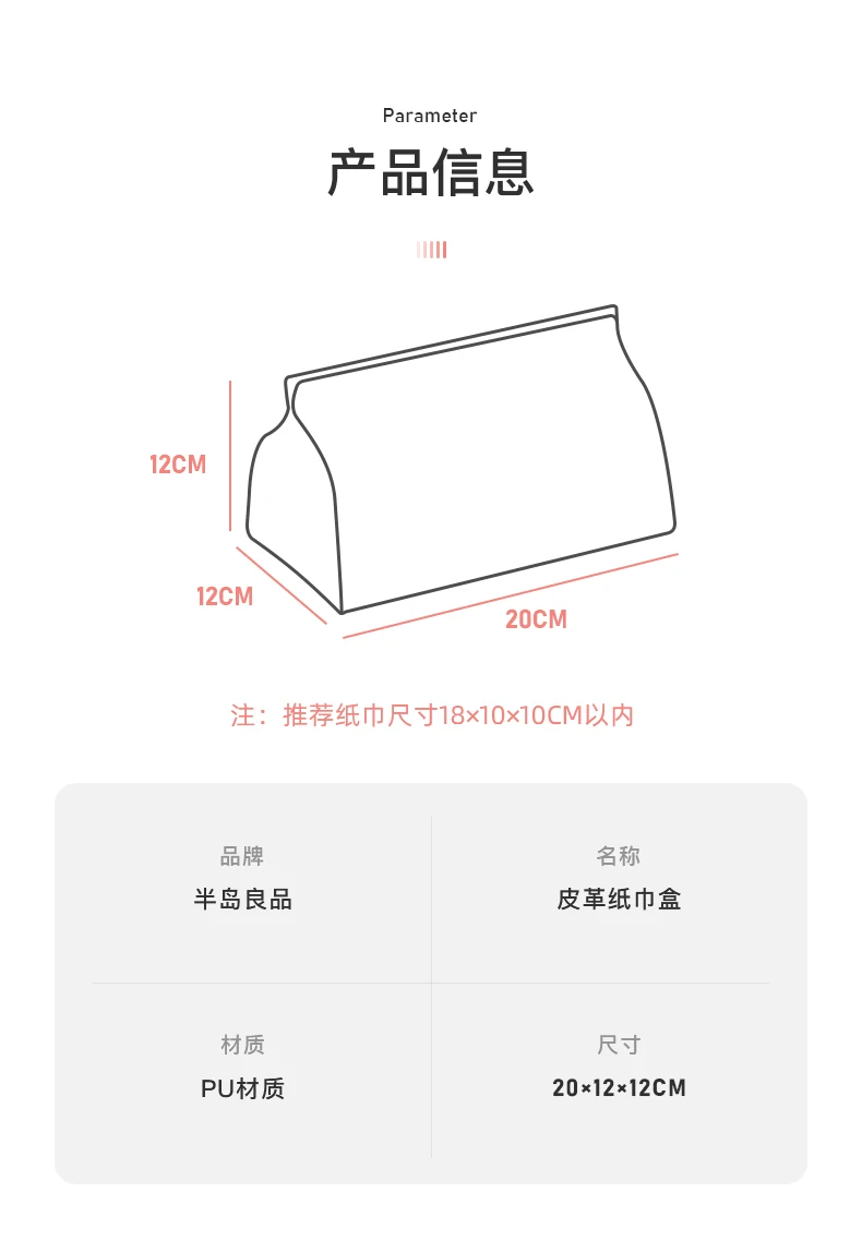 

Nordic Creative Tissue Boxes Simple Modern Living Room Leather Organizer Napkin Tissue Boxes Boite A Rangement Home Garden DB60Z