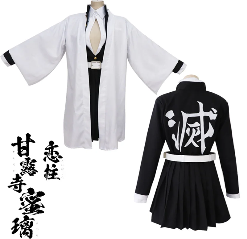 

Kimetsu no Yaiba cos Demon Slayer cosplay Kanroji Mitsuri anime man woman cosplay High-quality fashion costume full set