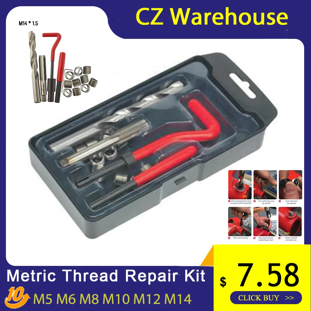 Инструмент для сверления катушек автомобиля Pro набор вставок ремонта