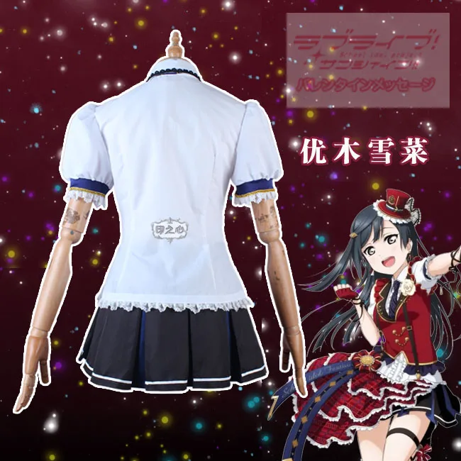 Аниме LoveLive Yuki Setsuna школьная форма Idol платье для выступления вечевечерние Косплей