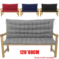antistress garden bench cushion outdoor indoor chair cushion pearl cotton and high quality fiber furniture upholstered terrace