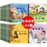 100 books classic childrens bedtime storybook early education for kids chinese chinese pinyin picture book age 0to8 years old