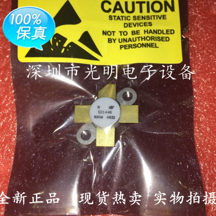 SD1446 Импорт Высокая мощность усиления MOS транзистор в настоящее время доступны