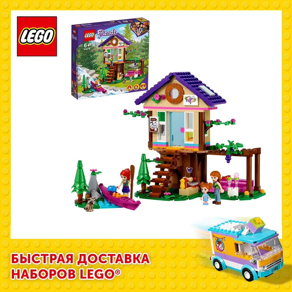 Конструктор LEGO Friends 41679 Домик в лесу