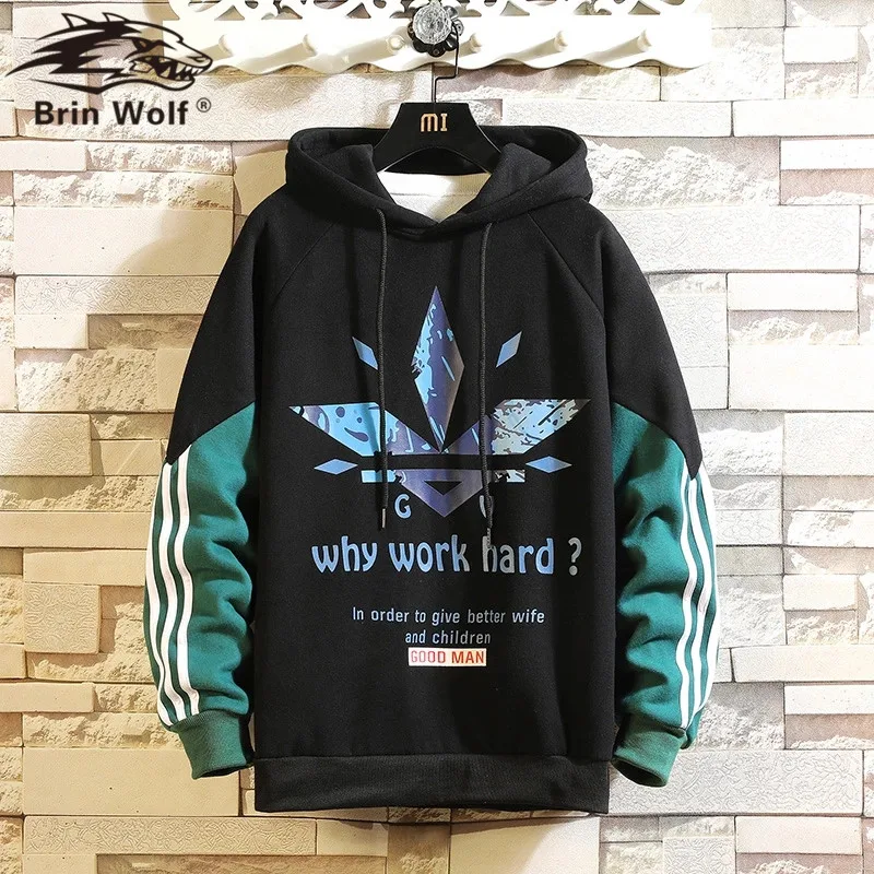 Мужская толстовка с полосками по бокам на осень и весну|Мужские толстовки