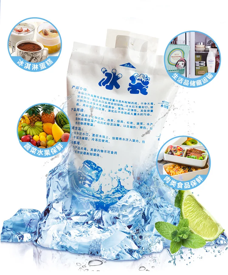 Многоразовый гелевый пакет для льда изолированный сухого и холодного