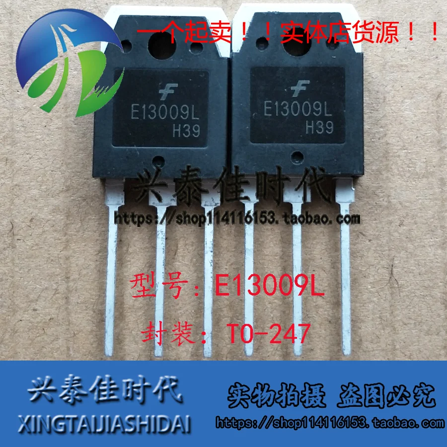 

Оригинальный Новый 5 шт./E13009L E13009 TO-247