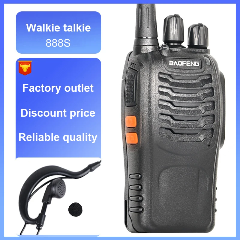 888S Беспроводная высокомощная портативная рация для торговых центров