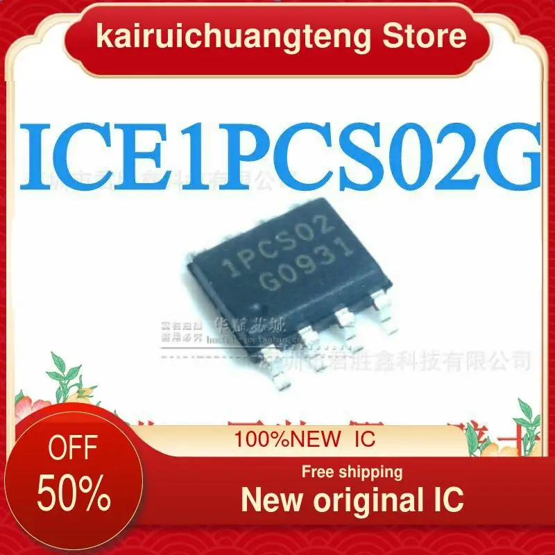 

(1 шт.) ICE1PCS02G 1PCS02 SOP-8 новый оригинальный IC