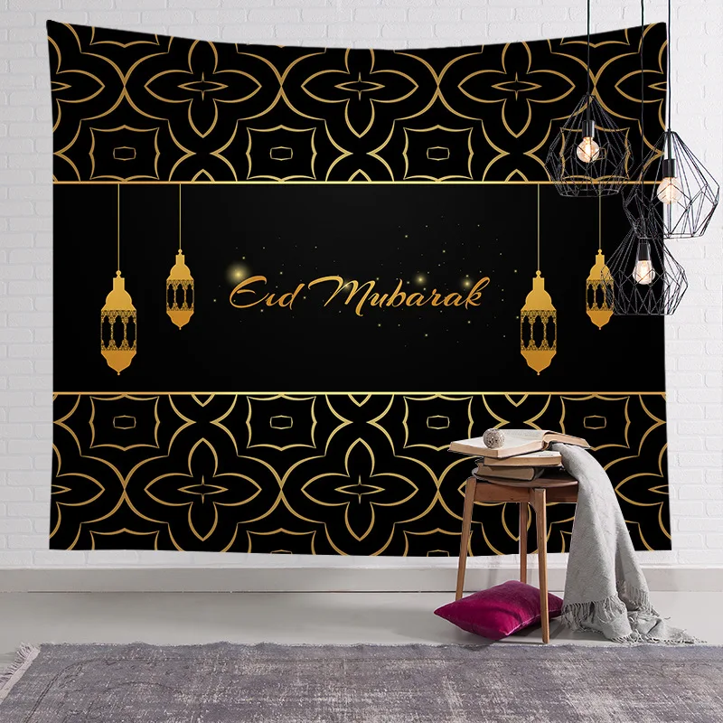 ИД Мубарак гобелен Адха украшения на Рамадан исламский мусульманский вечерние