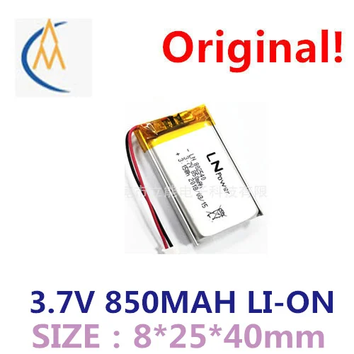 

Massage gua sha instrument lithium battery 3.7 v lithium polymer battery, 802540, 702540, 850 mah lithium battery