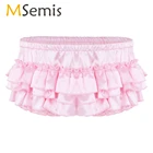 Мужские атласные трусы с оборками, синие трусы слипы с оборками в несколько рядов, сексуальное нижнее белье для геев, трансвеститов, косплея,