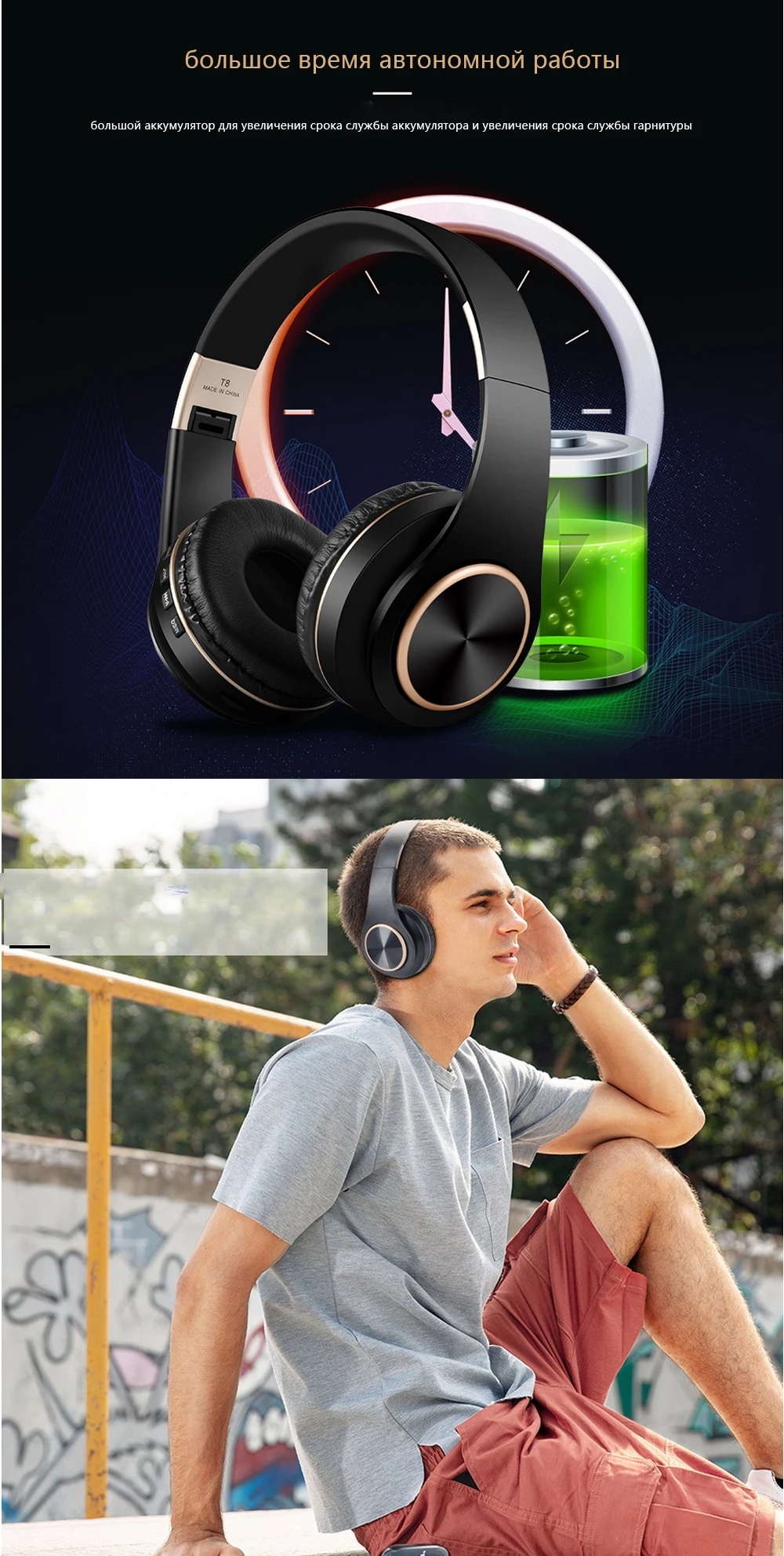 T8 HIFI стерео наушники bluetooth наушники музыка гарнитура Поддержка TF карты с микрофоном для мобильных xiaomi iphone sumsamg планшет