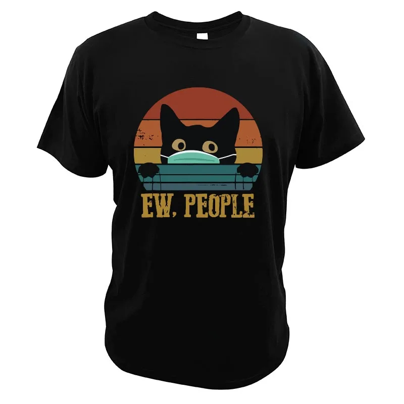 Винтажная забавная Футболка Ew People с черной кошкой защитой от интровертов