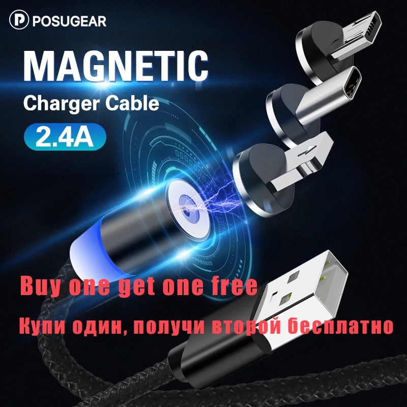 Кабель для зарядки магнитный Posugear USB Type A/ Micro USB/ C/ Lightning 2.4A|Кабели мобильных