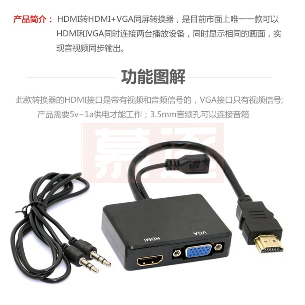 HDMI-kompatibel 2 в 1 кабель HDMI zu VGA и долговечный сплиттер с аудио видео кабелем адаптер