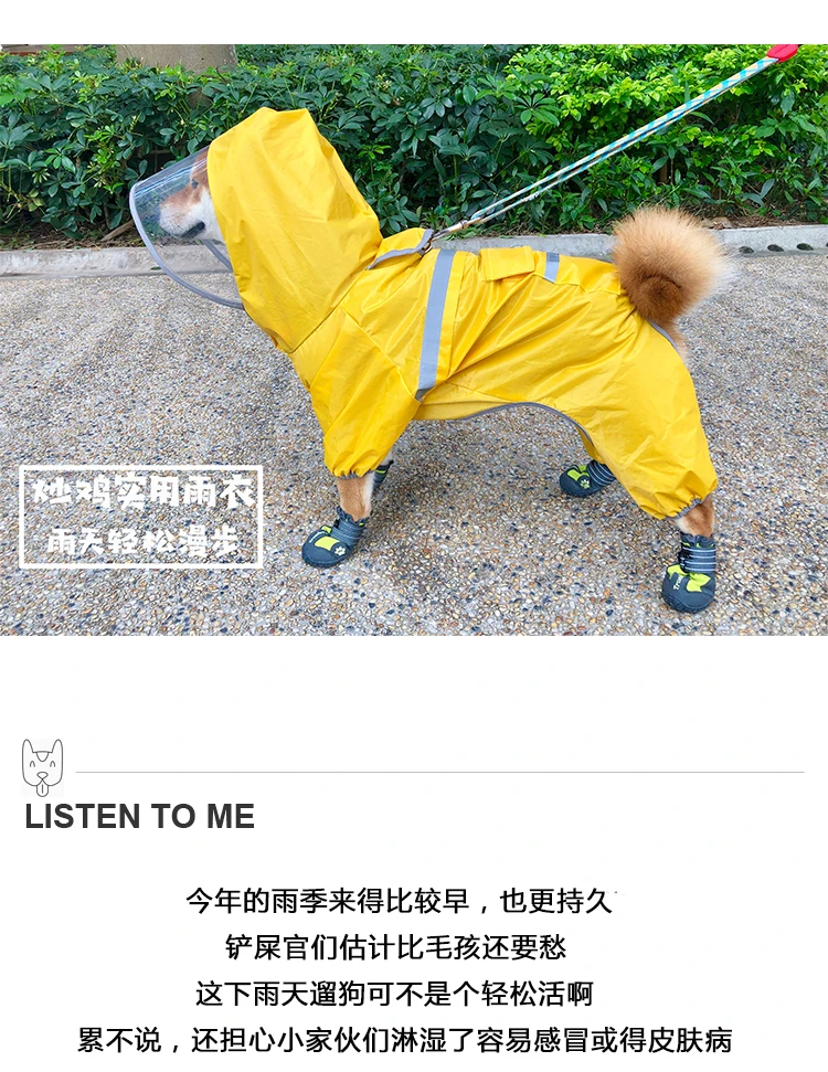 Одежда дождевая собака дождевик водонепроницаемая куртка слиток плюшевый мишка