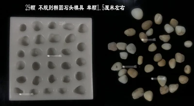 29 DIY галька силиконовые торт украшены шоколадный дождь камень, Галька Камни разного размера эпоксидной формы - Цвет: 29