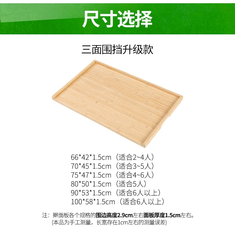 

Household bamboo chopping board rectangular and panel face-to-face cutting board large kneading board is not sticky