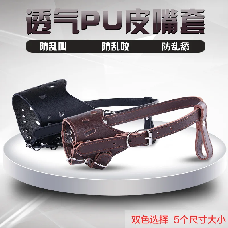 Muzzle Dog Soft Pu Leather Mouth Cover Mask Anti-Biting Anti-Barking Chewing Medium Large Pooch | Дом и сад