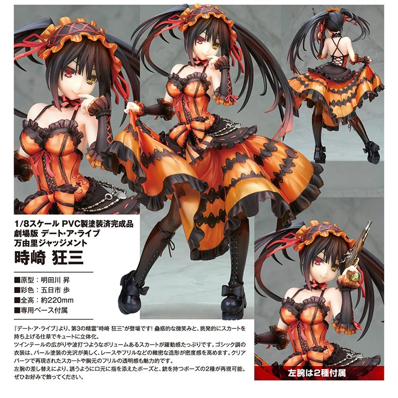 

Date A Live Kurumi Tokisaki Sexy Girl PVC Action Figure 24cm Japan Anime Figure Model Toys Collection Doll For Gift