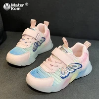 size 26 37 children light breathable mesh running sneakers boys girls kids anti slip soft sole wear resistant casual sport shoes