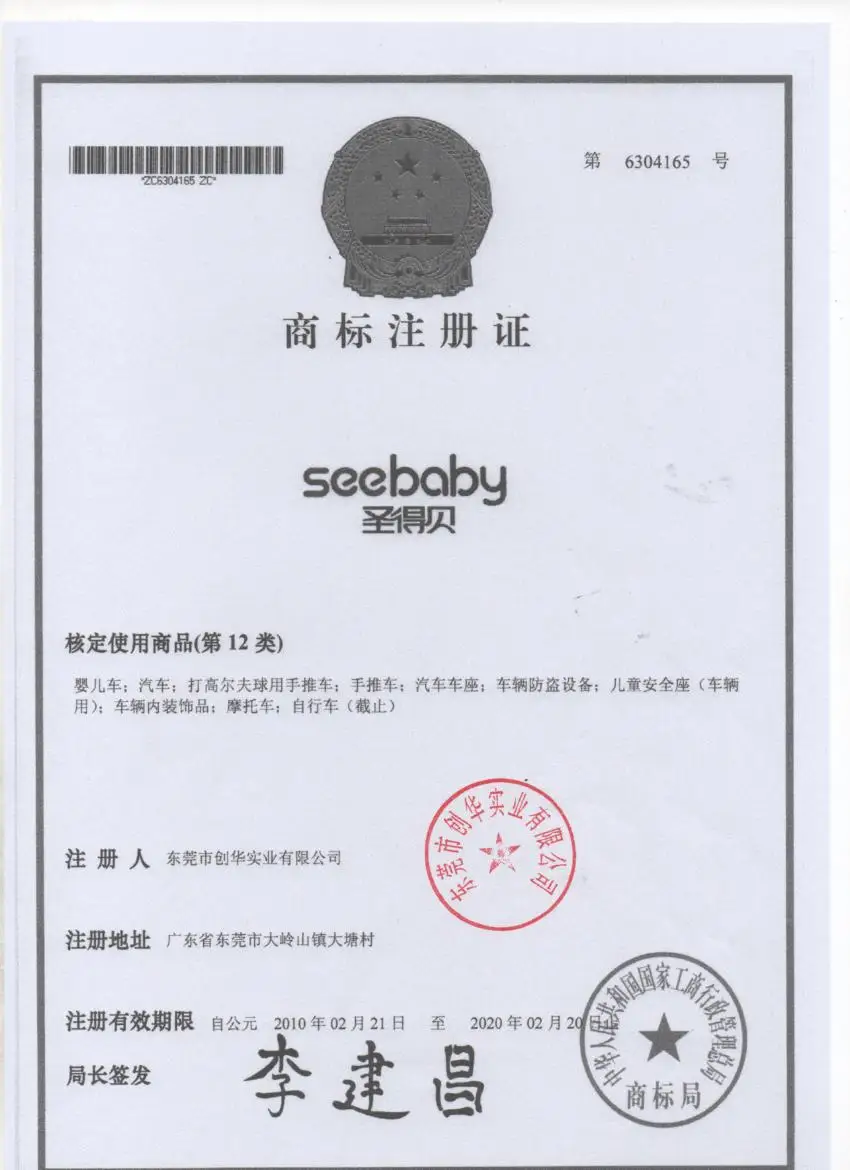 Seebaby/Легкая детская коляска-Двойка для новорожденных, детская коляска, может сидеть и лежать, двойные сиденья, детские коляски, Легко складывающаяся коляска