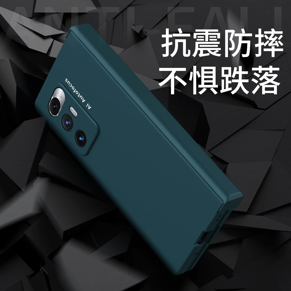 

Полноразмерный защитный чехол с закаленным стеклом для Mi Mix Fold