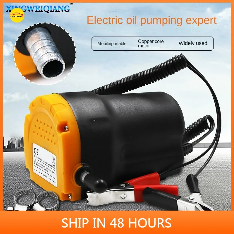 

12V24V Miniature Oil Pump Water Car Refueling Electric Self-priming