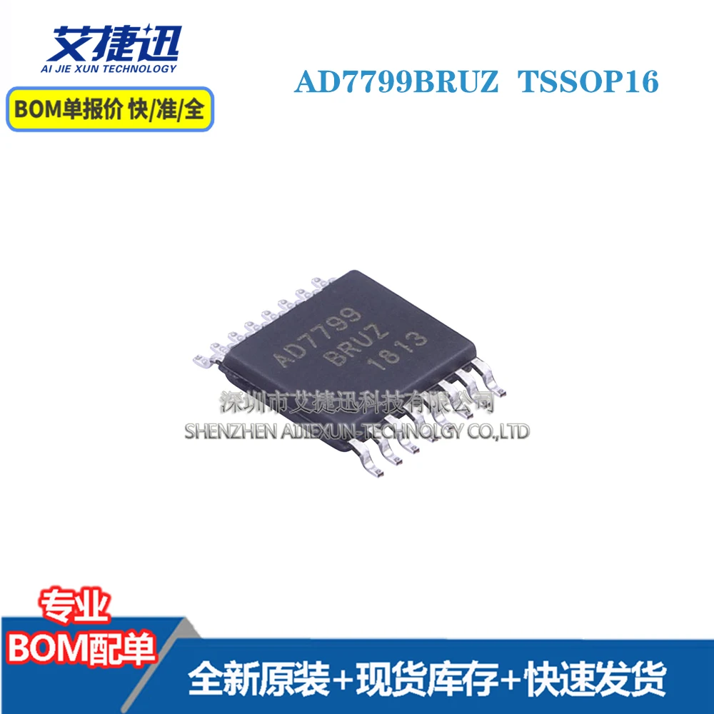 

5 шт. AD7799BRUZ TSSOP16 новые и оригинальные детали IC чипы