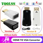 1080P HDMI-совместимый с VGA адаптер кабель штекер к Famale HDMI в VGA конвертер для ПК ноутбука проектора ТВ Поддержка Прямая поставка