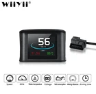 T600 GPS OBD2 автомобильный дисплей Спидометр для компьютера Датчик расхода топлива датчик температуры диагностический инструмент охранная сигнализация