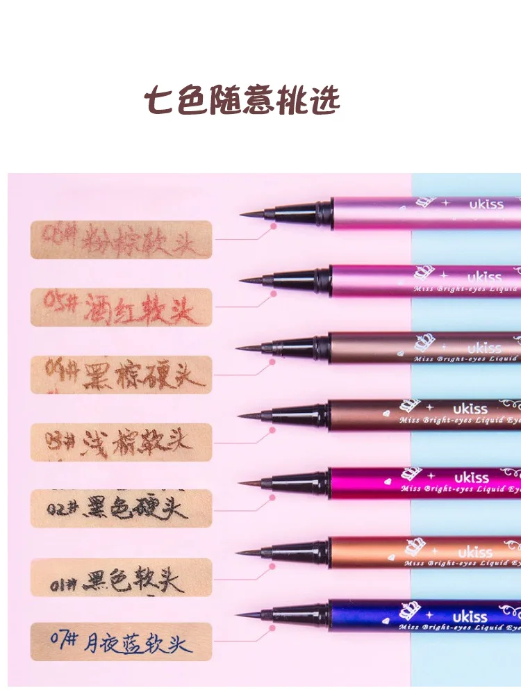 Подводка для глаз UKISS коричневая синяя красная цветная подводка водостойкая не