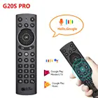 Пульт дистанционного управления G20BTS Plus G20S PRO, 2,4 ГГц, с голосовой подсветкой