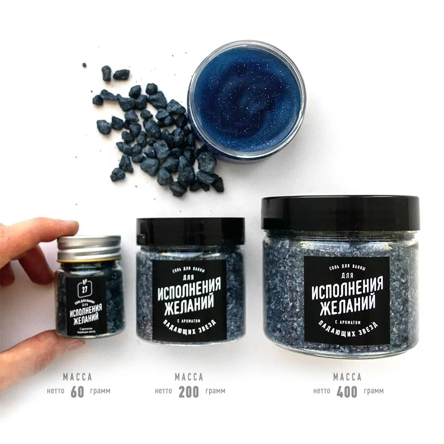 Скраб для тела Роковой красотки. Прикольный подарок девушке | Красота и здоровье