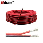 Светодиодные кабели 20 м 26AWG 24AWG 22AWG, 2-контактный Удлинительный кабель из луженой меди (UL2468), удлинительные ленты 5050, изолированные электрические провода из ПВХ