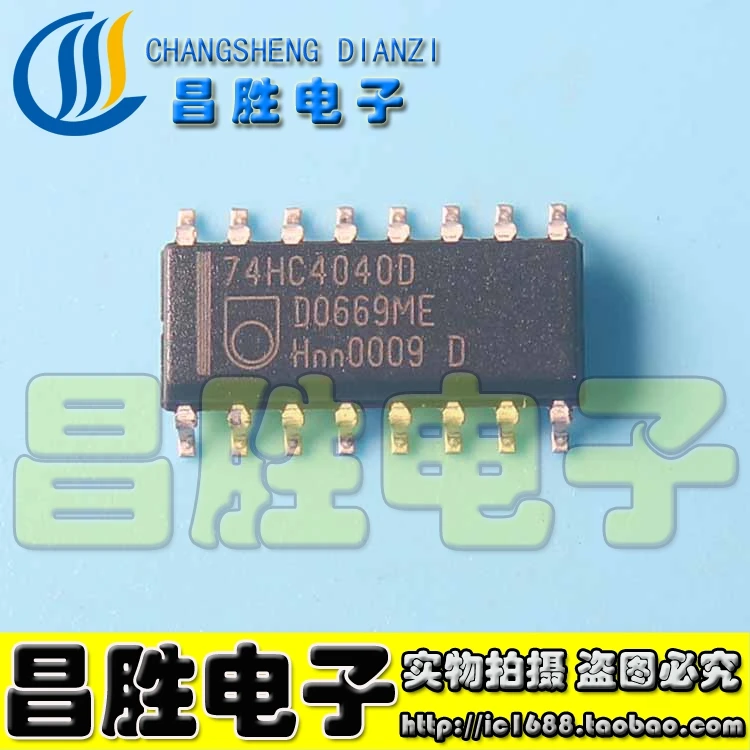 (5 шт.) 74HC4040D SOP16