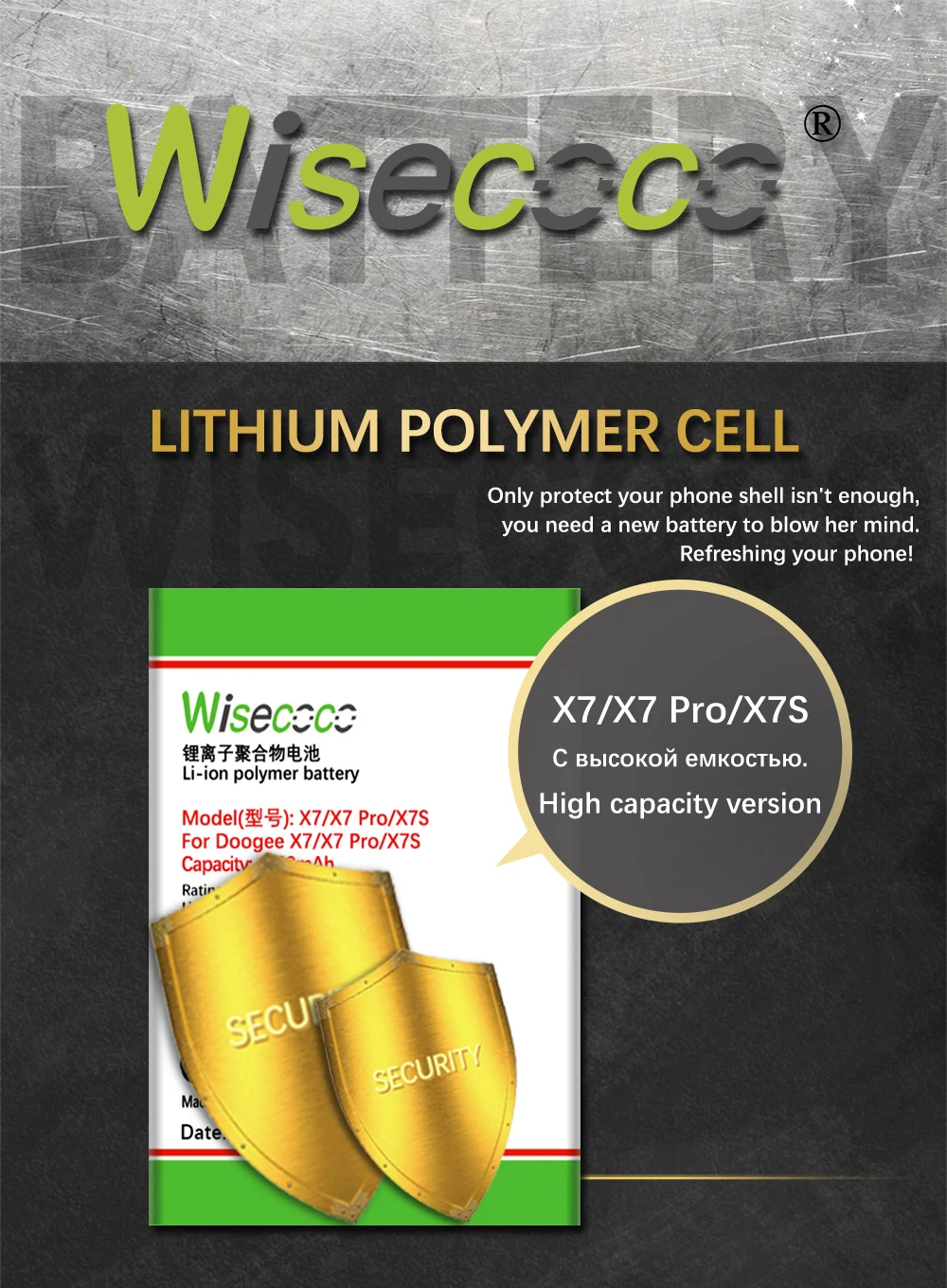 Wisecoco X7 4400 мАч мощный аккумулятор Для DOOGEE X7 X 7 Pro X7S Замена аккумулятора телефона+ номер отслеживания