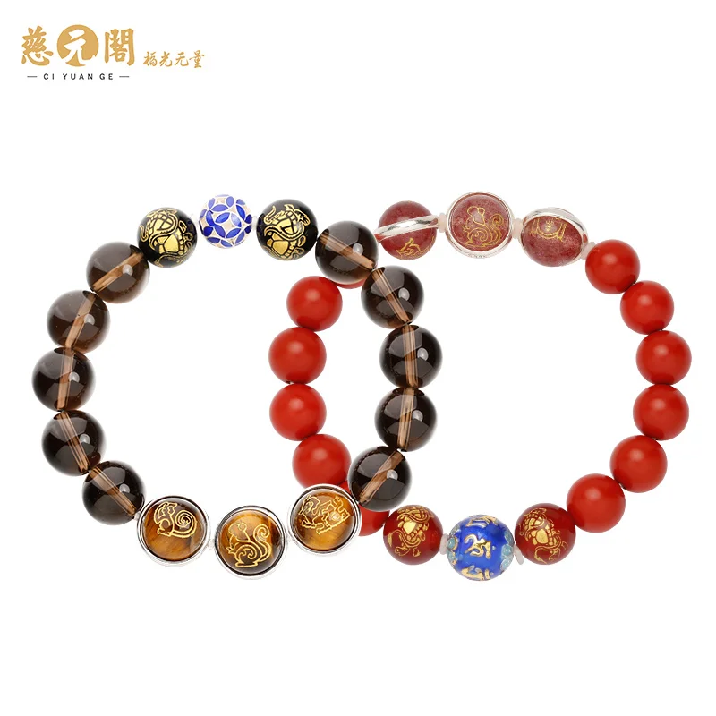 Браслеты benmingnian для мужчин и женщин рожденных под 2020 крыс с Тай Суй