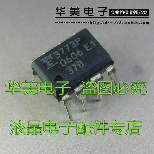 

Бесплатная доставка. MB3773P 3773P настоящий чип управления питанием DIP8