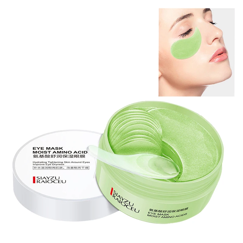 60 шт. увлажняющая отбеливающая маска для глаз с аминокислотой и эффектом