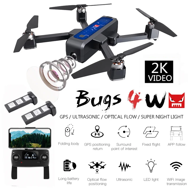 MJX Bugs 4 W B4W 5G gps бесщеточный складной Дрон с Wi-Fi FPV 2K HD камерой с защитой от тряски 1,6 км 25 минут оптический поток RC Квадрокоптер