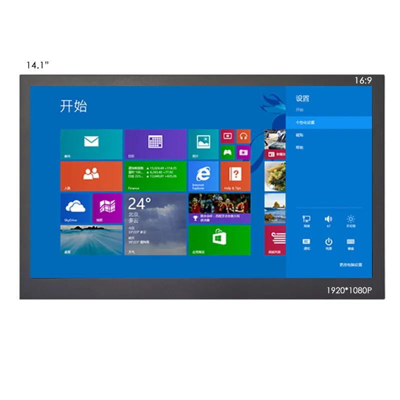 

ZHIXIANDA Factory Price FHD 1920*1080P Monitor 13.3 inch HD Portable Screen Game Display Monitor