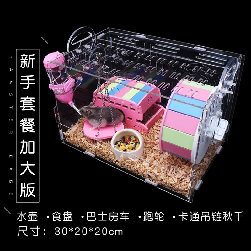 

Hamster Cage Acrylic Oversized Villa Small Nest Supplies Golden Bear Double Set Package Complete and Transparent