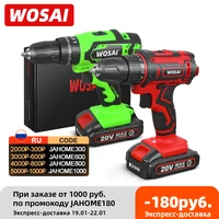 wosai new series 12v 16v 20v cordless drill screwdriver mini wireless power driver 251 torque settings lithium ion battery